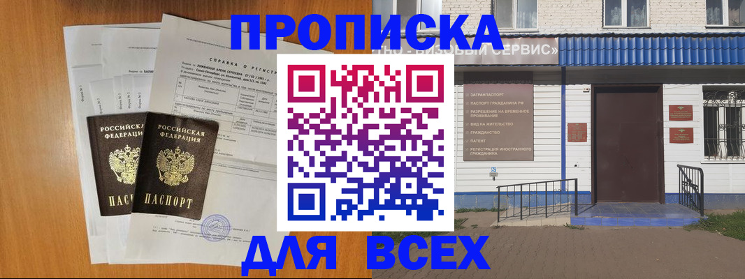 форма 3 в Волосово