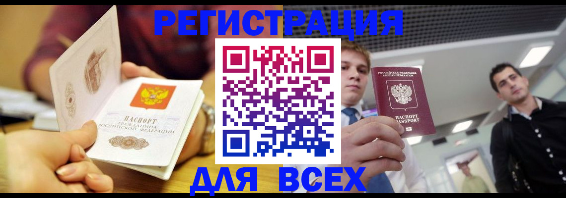 регистрация для дет. сада в Волосово