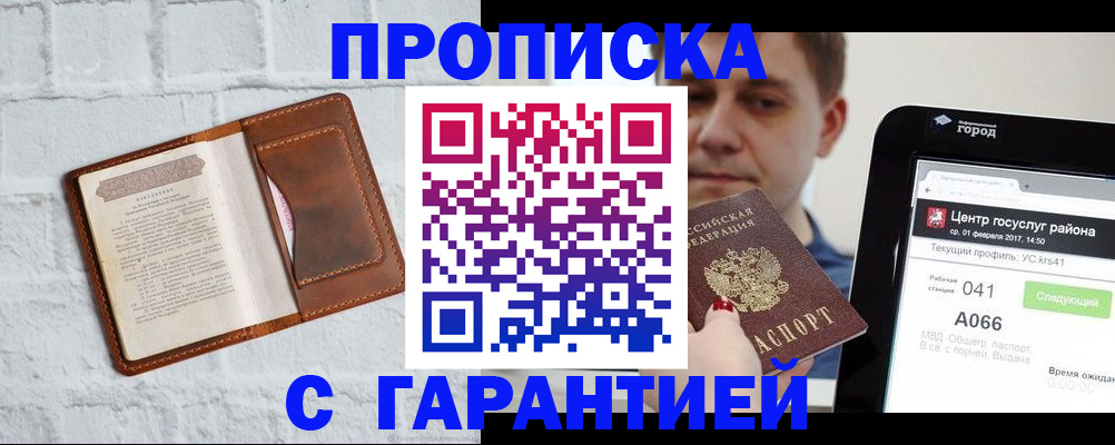 регистрация для дет. сада в Волосово